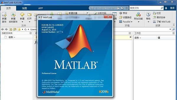 MATLAB