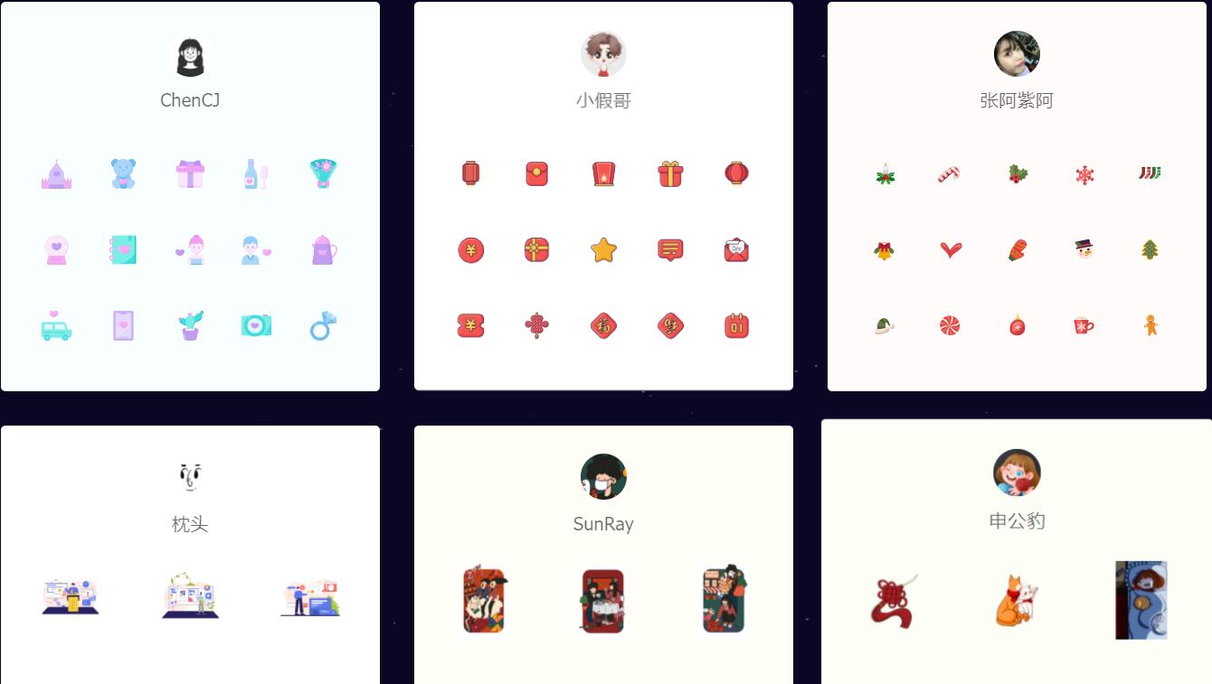 icon图标库下载网站推荐[前端设计师必备网站]