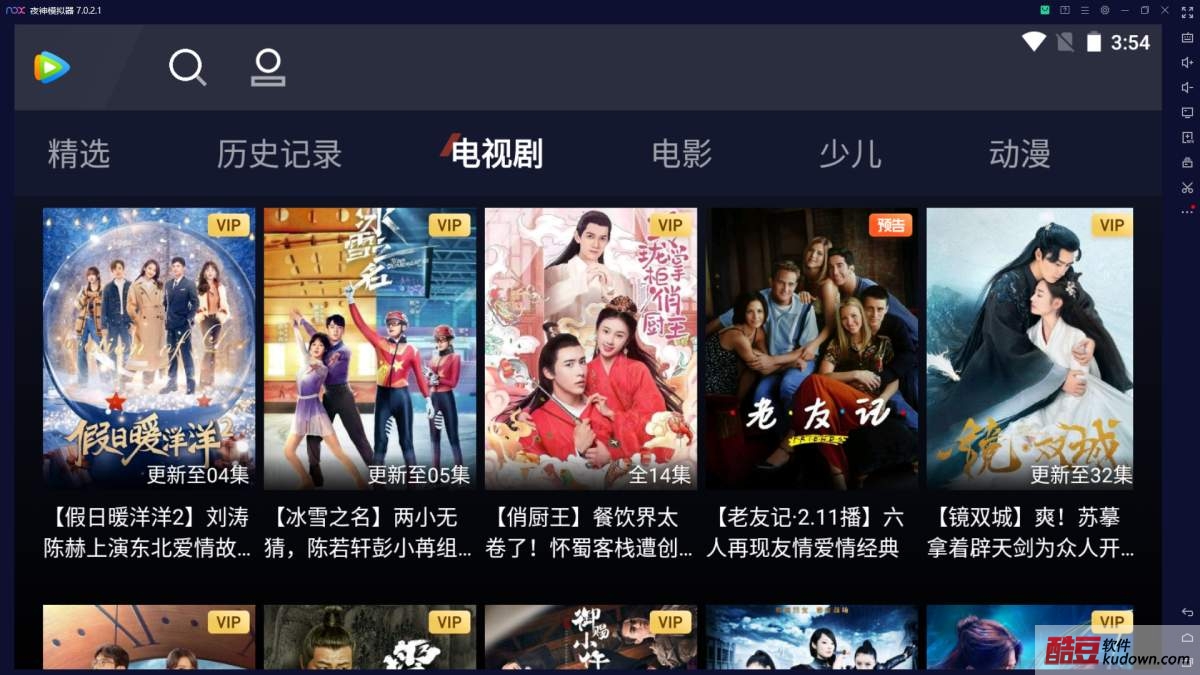 腾讯优酷爱奇艺TV客户端小爱音箱提取版，无广告，会员通用