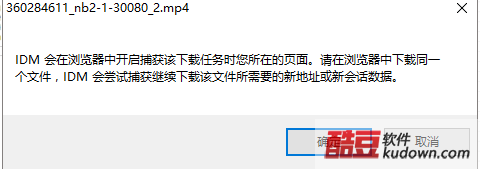 图5:开始刷新下载地址