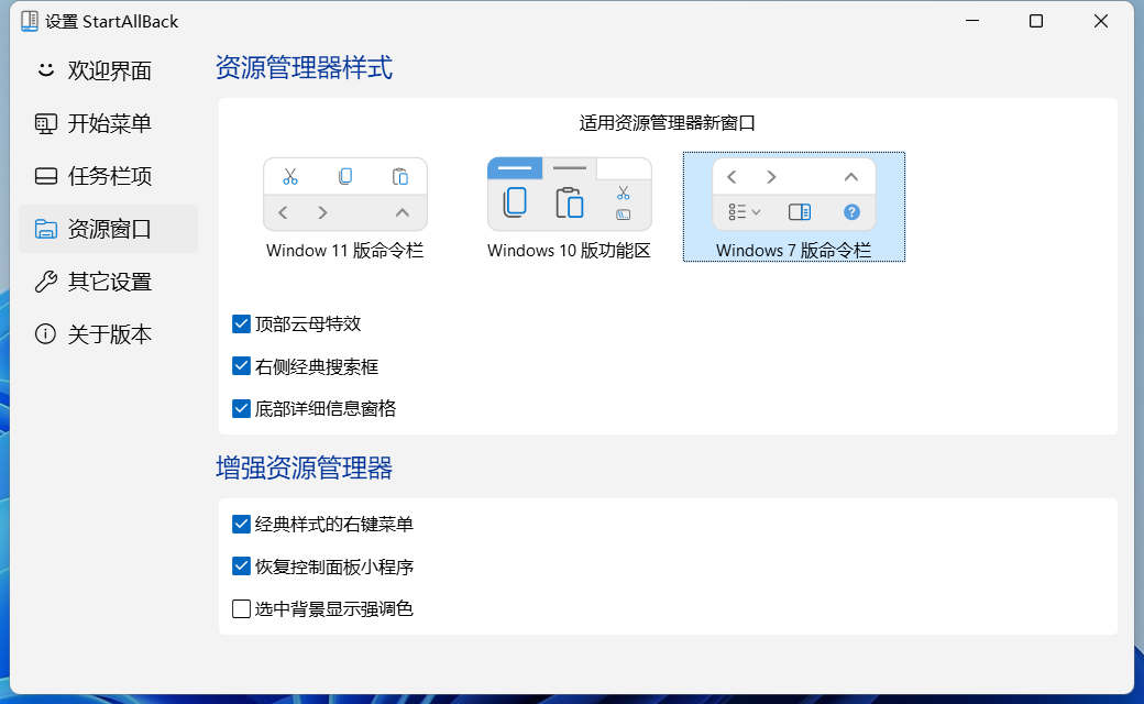 Win11不好用咋办？推荐这款恢复工具！