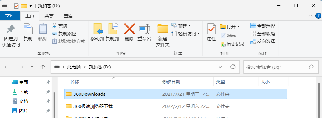 Win11不好用咋办?推荐这款恢复工具! Win11不好用咋办?推荐这款恢复工具!