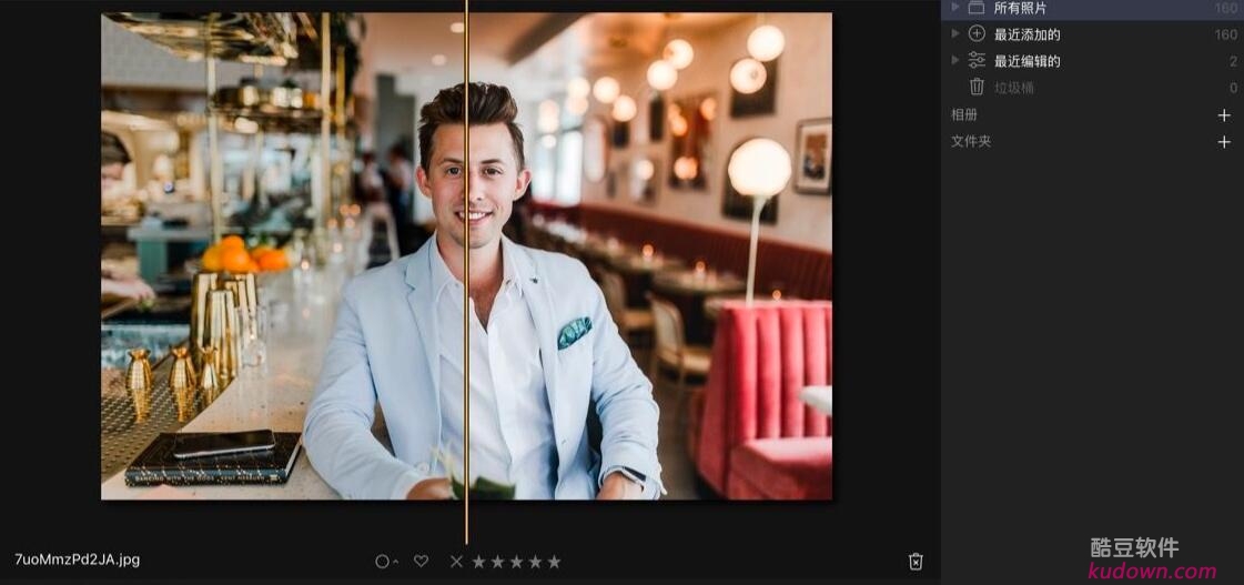 Luminar 4 免费送终身授权，图像后期处理软件