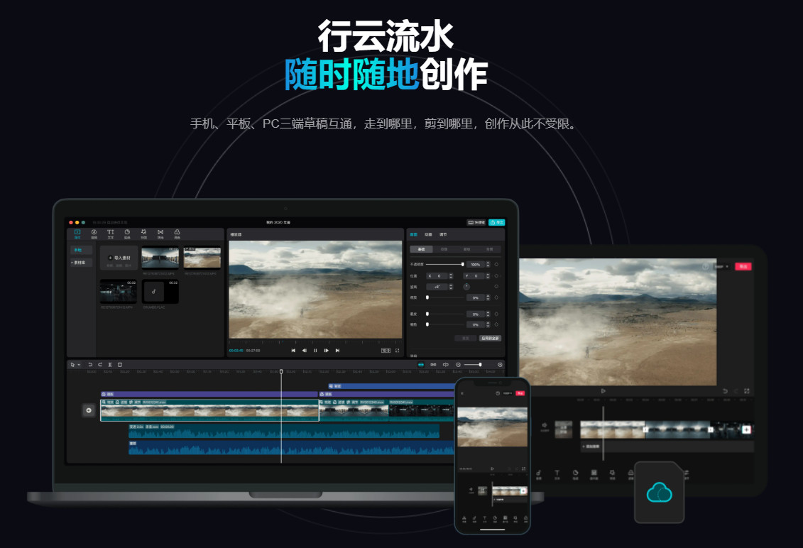 自动生成字幕!无需任何插件脚本!适用大部分视频编辑软件(如PR cut-pro)