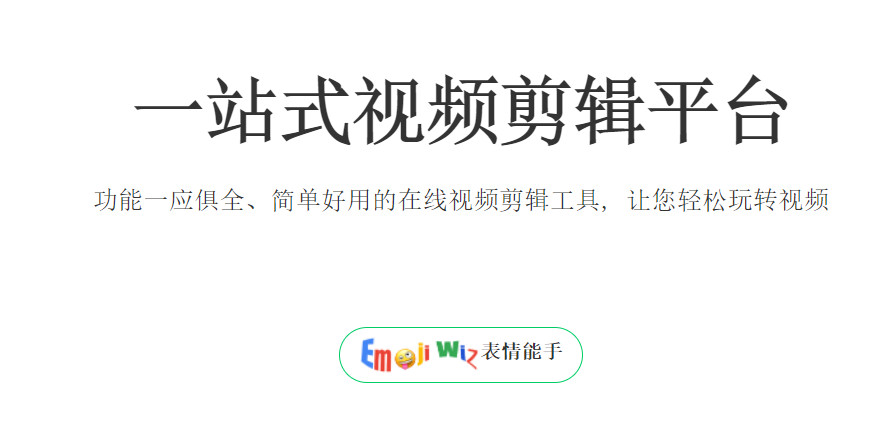 PickFrom-网页完整截图,公众号长截图,微信文章长截图