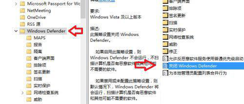 antimalware service executable占内存高怎么办?win10 cpu占用率高解决方法