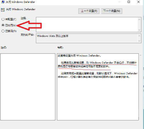 antimalware service executable占内存高怎么办?win10 cpu占用率高解决方法