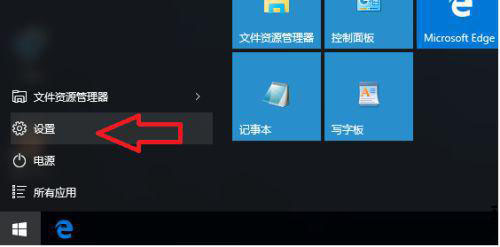 antimalware service executable占内存高怎么办?win10 cpu占用率高解决方法