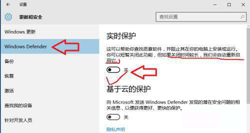 antimalware service executable占内存高怎么办?win10 cpu占用率高解决方法