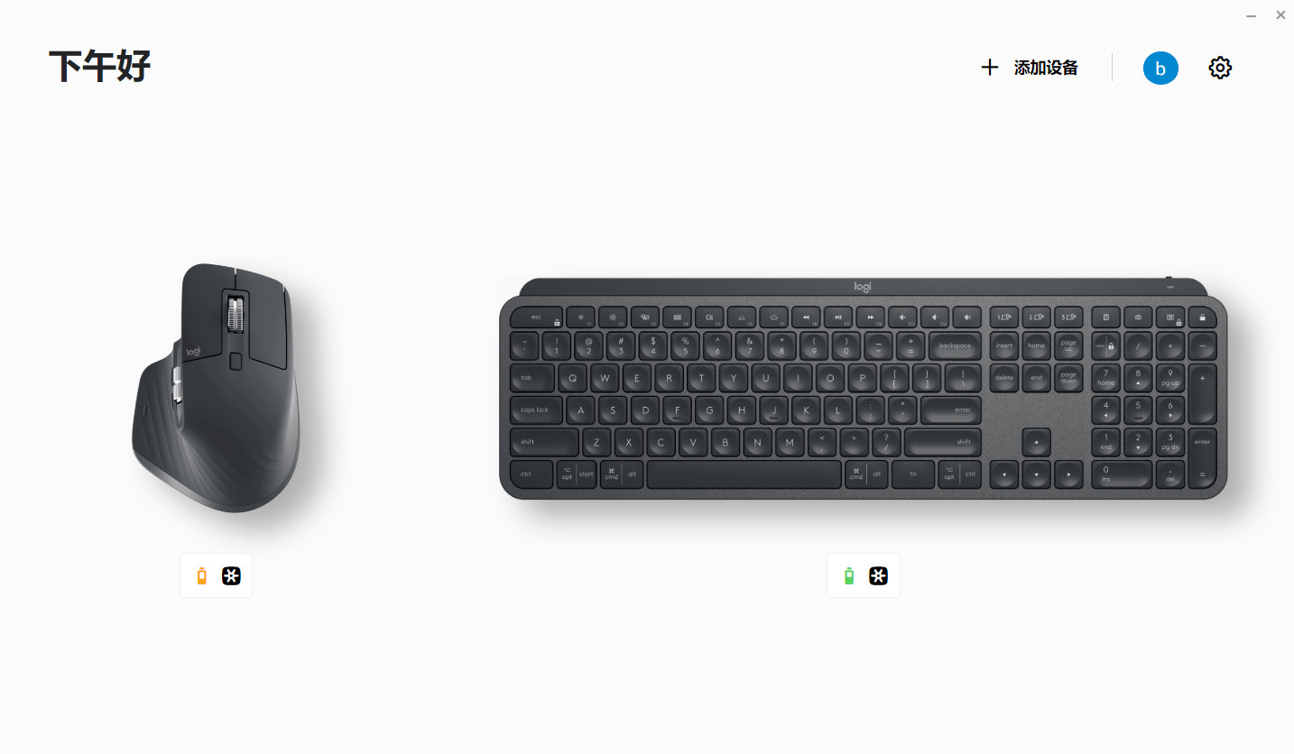 罗技 mx keys+master3 设置使用说明