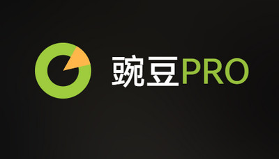 豌豆 pro：一个非常不错的影视搜索聚合网站