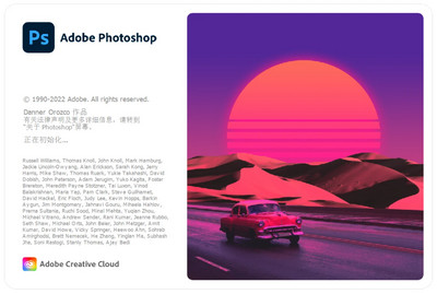 Adobe PhotoShop 2023 (24.1.0.116) 特别版