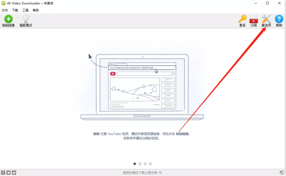 4K Video Downloader：免费视频下载器（可下载全视频平台高清视频）-4