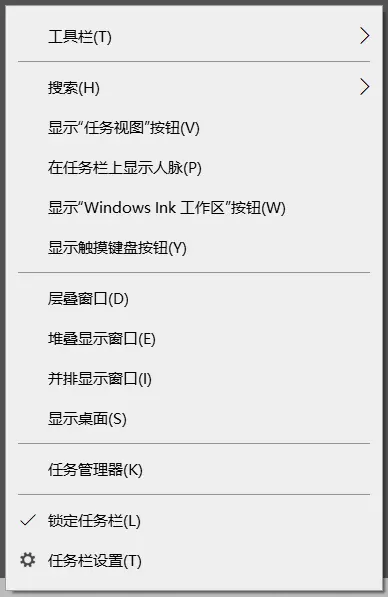 你大概不知道的Win10系统快捷键-4 你大概不知道的Win10系统快捷键-4