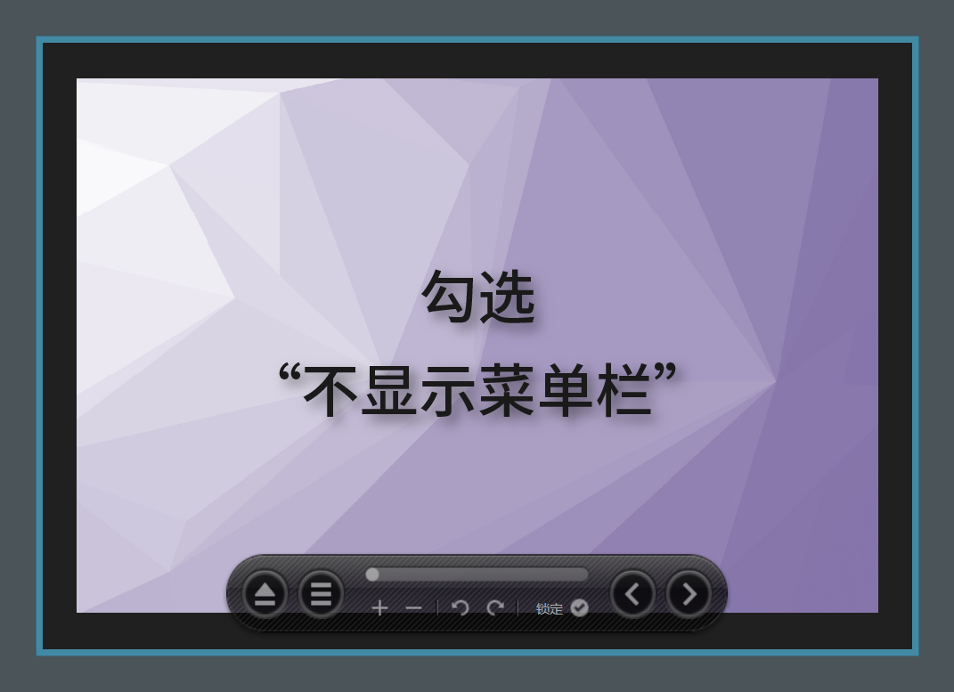 Honeyview: 轻量快速的图片浏览器-4 Honeyview: 轻量快速的图片浏览器-4