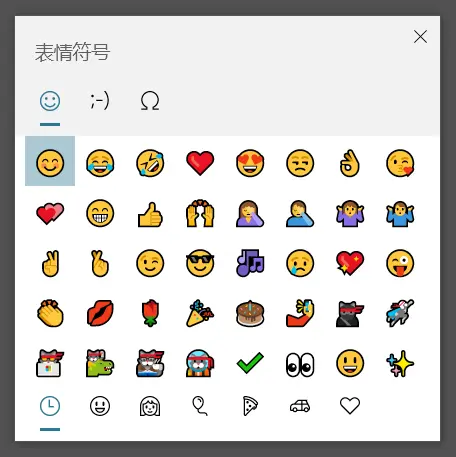 你大概不知道的Win10系统快捷键-7 你大概不知道的Win10系统快捷键-7