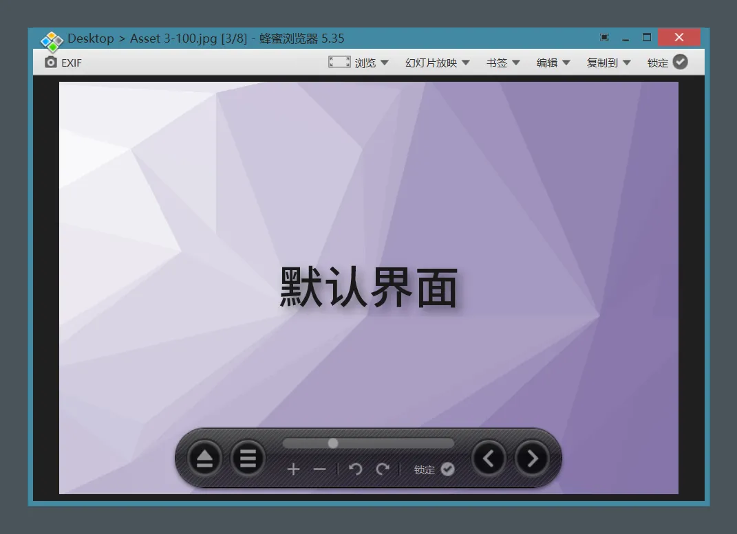 Honeyview: 轻量快速的图片浏览器-3 Honeyview: 轻量快速的图片浏览器-3