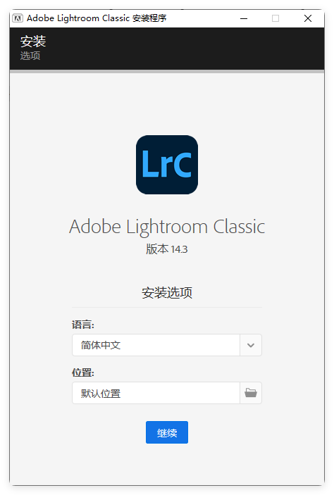 Lightroom Classic 2025版 正式解锁版一键安装-4 Lightroom Classic 2025版 正式解锁版一键安装-4